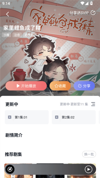 耽听FM