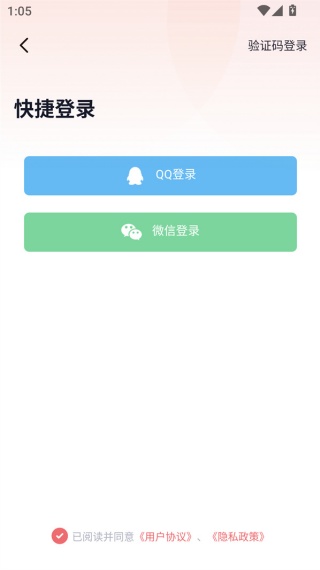 耽听FM