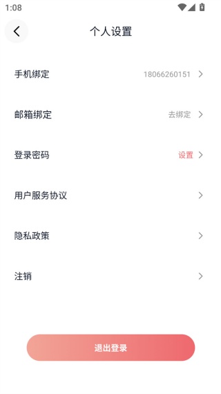 耽听FM