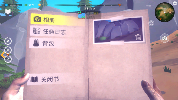房车露营模拟器