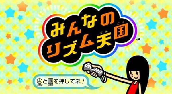 节奏天国黄金版截图3