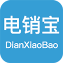 电销宝企业版
