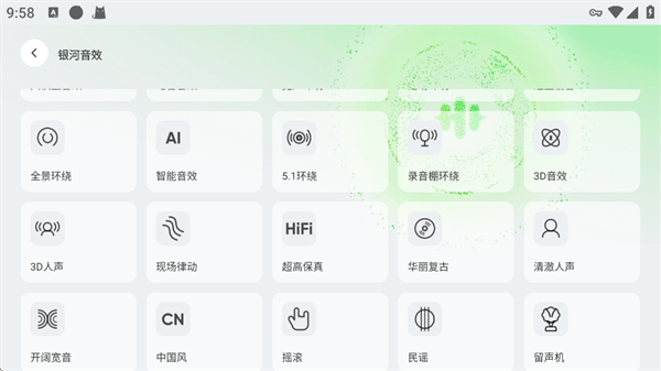 QQ音乐车载版