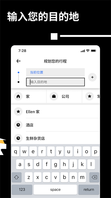 Uber打车截图0