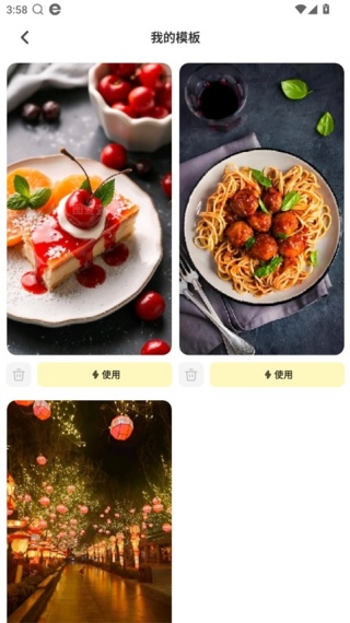 巨匠免费相机