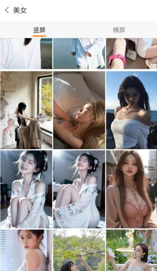 美图录手机版