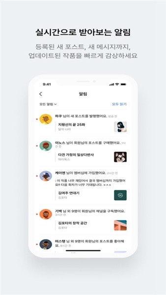 ‎POSTYPE截图1