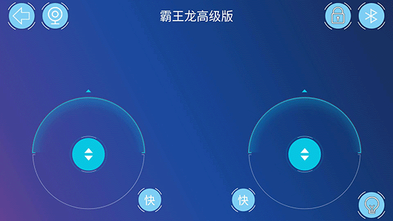途道机器人截图3
