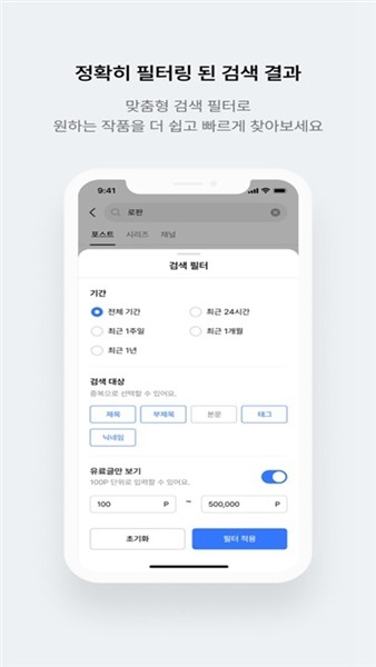 ‎POSTYPE截图3