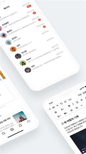 ‎POSTYPE截图4