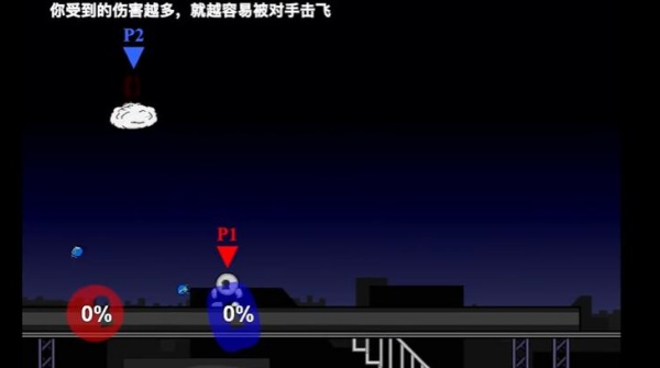 疯狂小人战斗中文版