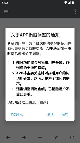 np管理器老版本