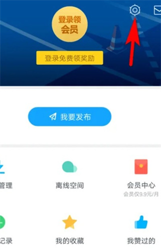 迅雷精简版