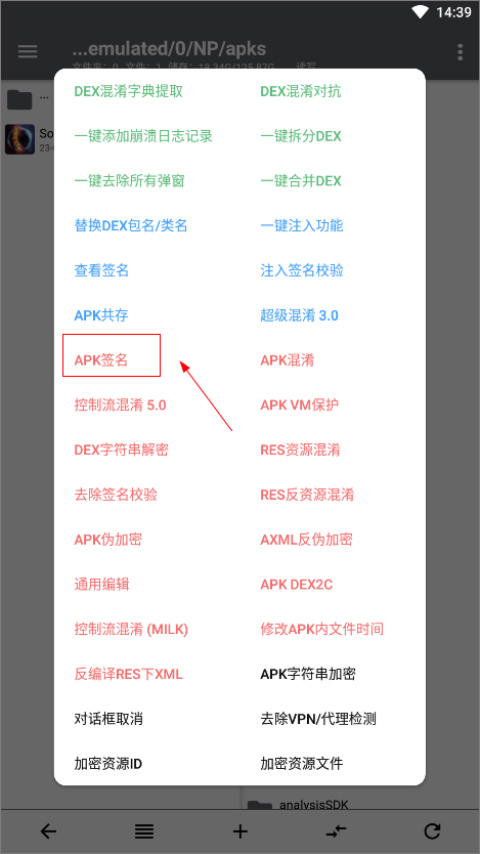 np管理器老版本