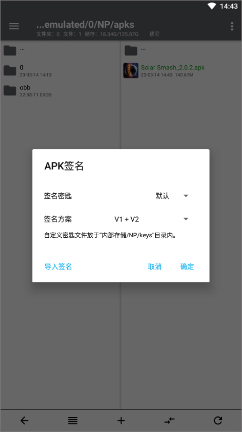 np管理器老版本