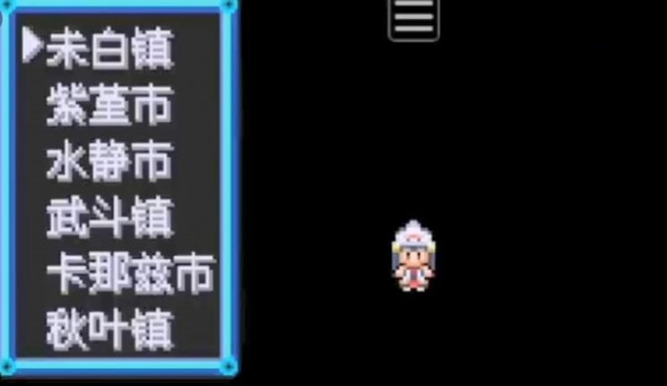 口袋妖怪究极绿宝石5.6