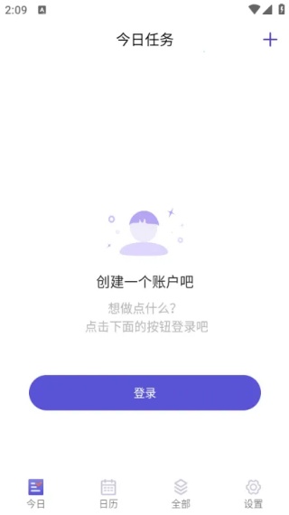 记忆助手手机版