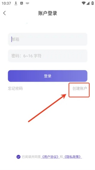 记忆助手手机版