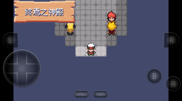 口袋妖怪究极绿宝石5.6