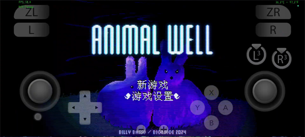 动物井手机版