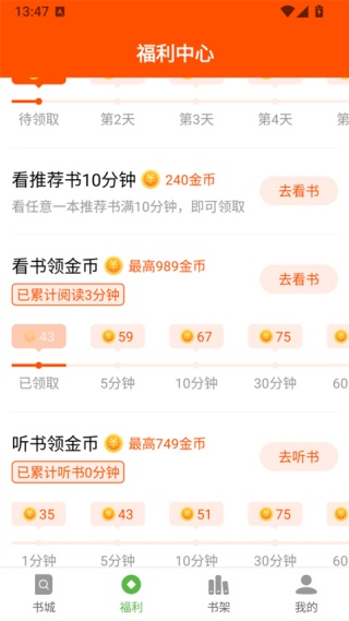 绿豆免费小说