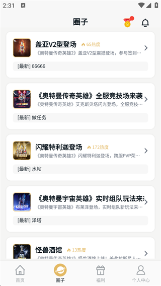乐社区