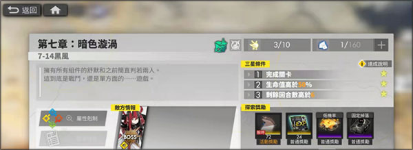 白夜极光离线版