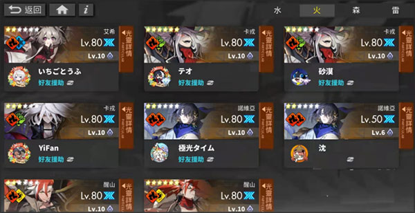 白夜极光离线版