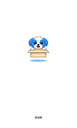 巴达狗