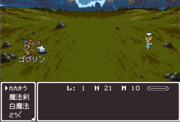 龙之幻想2汉化版