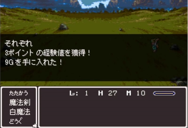 龙之幻想2汉化版