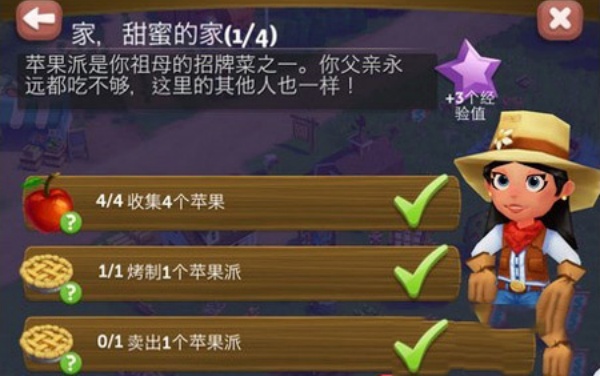 开心农场手机版