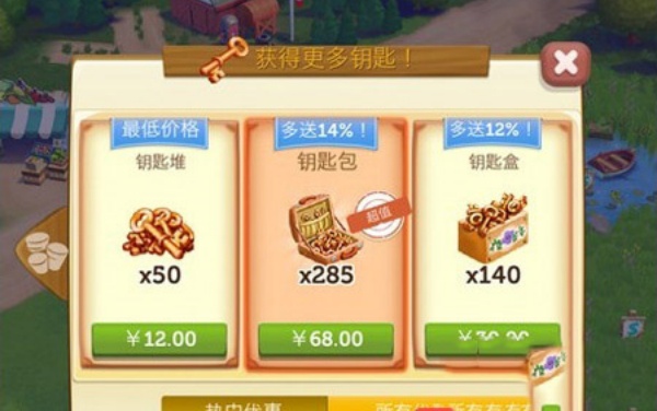 开心农场手机版