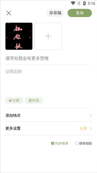 绿洲