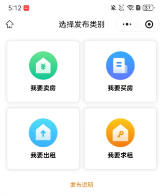 365淘房