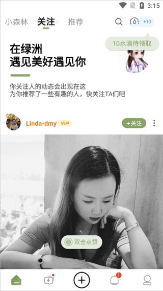 绿洲
