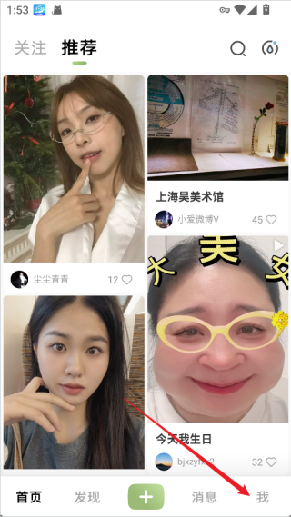 绿洲