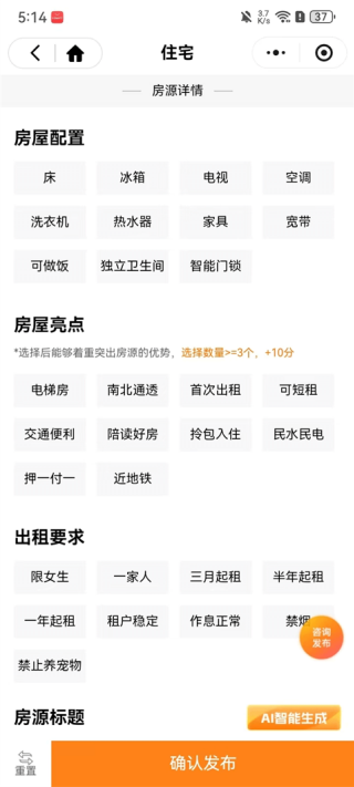 365淘房