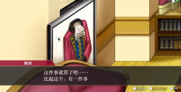 逆转检事手机版