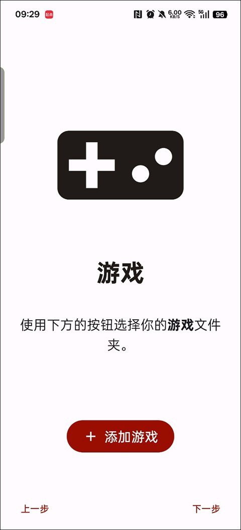 石河伦吾的朋友们手机版