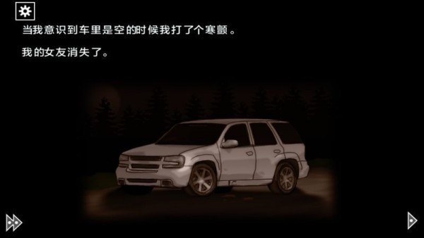 遗忘之丘木偶戏截图0