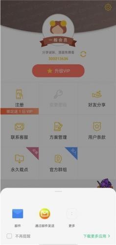谜漫画
