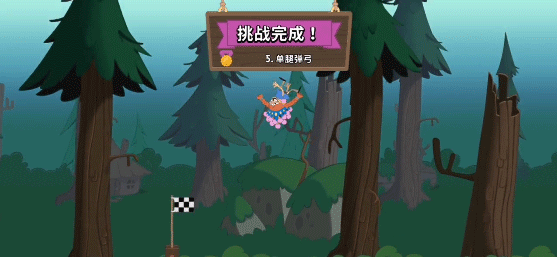 行走大师无广告版