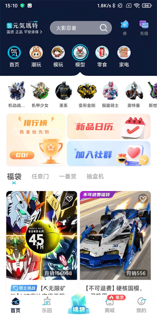 元气玛特
