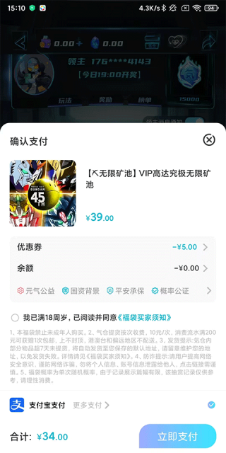 元气玛特
