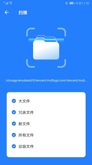 茄子快传手机版