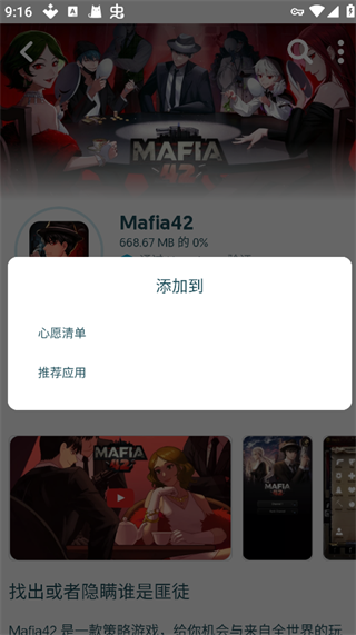 uptodown安卓版