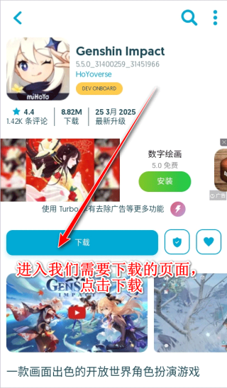 uptodown安卓版