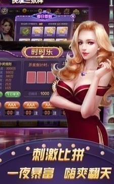 天威棋盘截图1