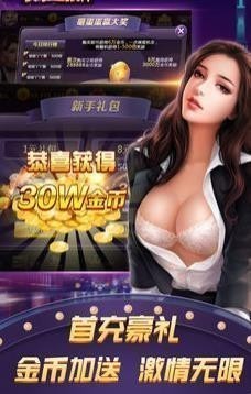天威棋盘截图2